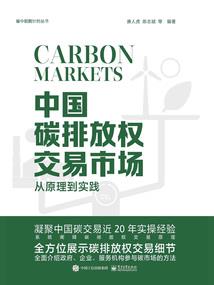 火影之木叶的生活