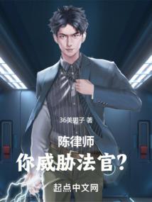王的忏悔