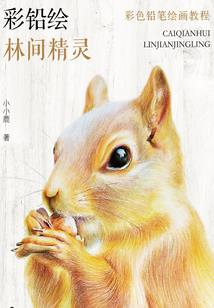 世界升格中