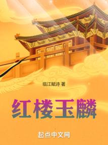 虫尊传