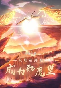 命运的循环