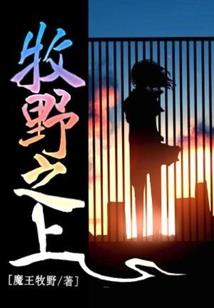 猛鬼笔录