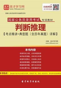 星际穿越之破天阙