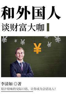 精灵宝可梦之奇妙的旅行