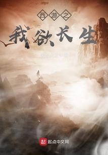 盟主不好惹