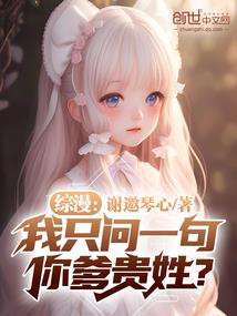位面之扬名万界