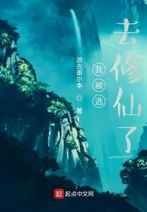 尊华嫡女
