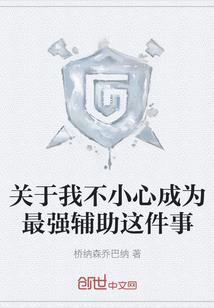 九山祭