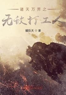 星语凌天