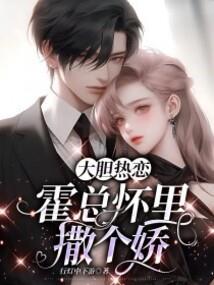 七绝龙队