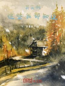 蜕变之际