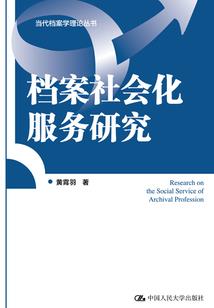 洪荒老祖现代行