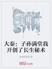 战神联盟之万界存亡