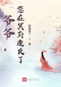 重生——少女总裁逆袭记