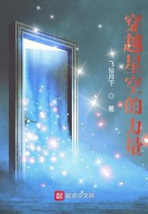 预见死亡之改命