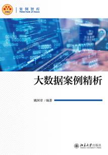 我在异世修长城