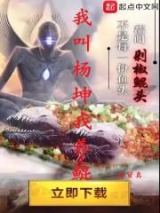 御神魔使