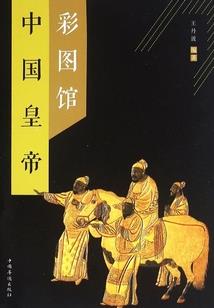 使命之降临