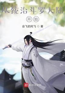 北洋禁界