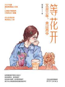 异界重生是借体还生