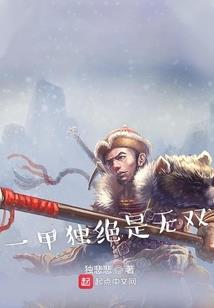 问天衍