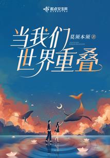 洪荒为龙