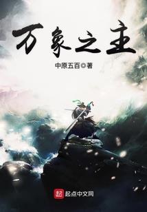 蜕变之我爱我家乡