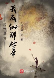十六位炼金术士