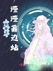 美女杀手公司