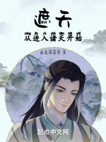 奇迹少年之爱琳
