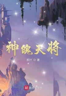 进来就送机甲