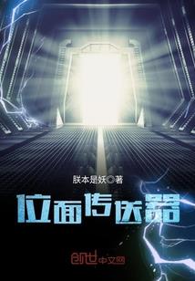 小说成真？我召唤冷面麒麟杀疯了