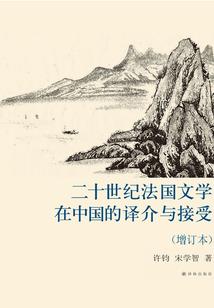 瀛州总督