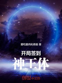 风云武神录