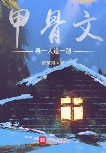 蝶钥