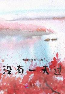 重生之重回校园