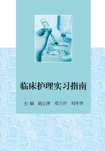 天刺之才