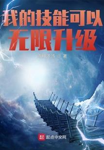 两人的夜话