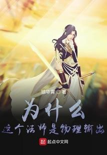 万古记