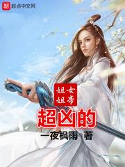 契情