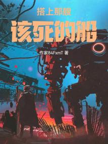 搞事法师