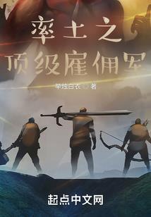 异域游录