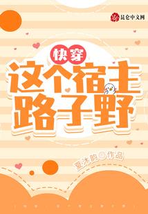 梦兮孟熙