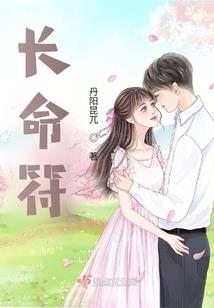 我的老公是死神