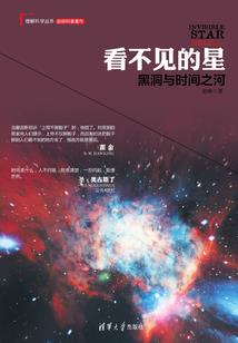 二十四诸天