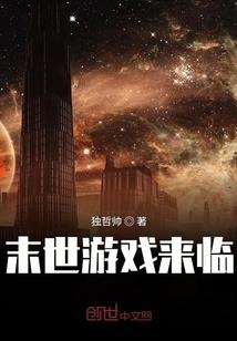 花妖成仙记
