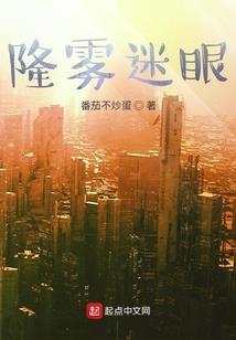 杀星高照