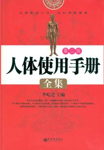无限可能的新世界