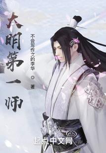 当冰山遇上炽火