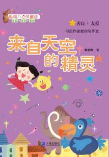 她是女佣